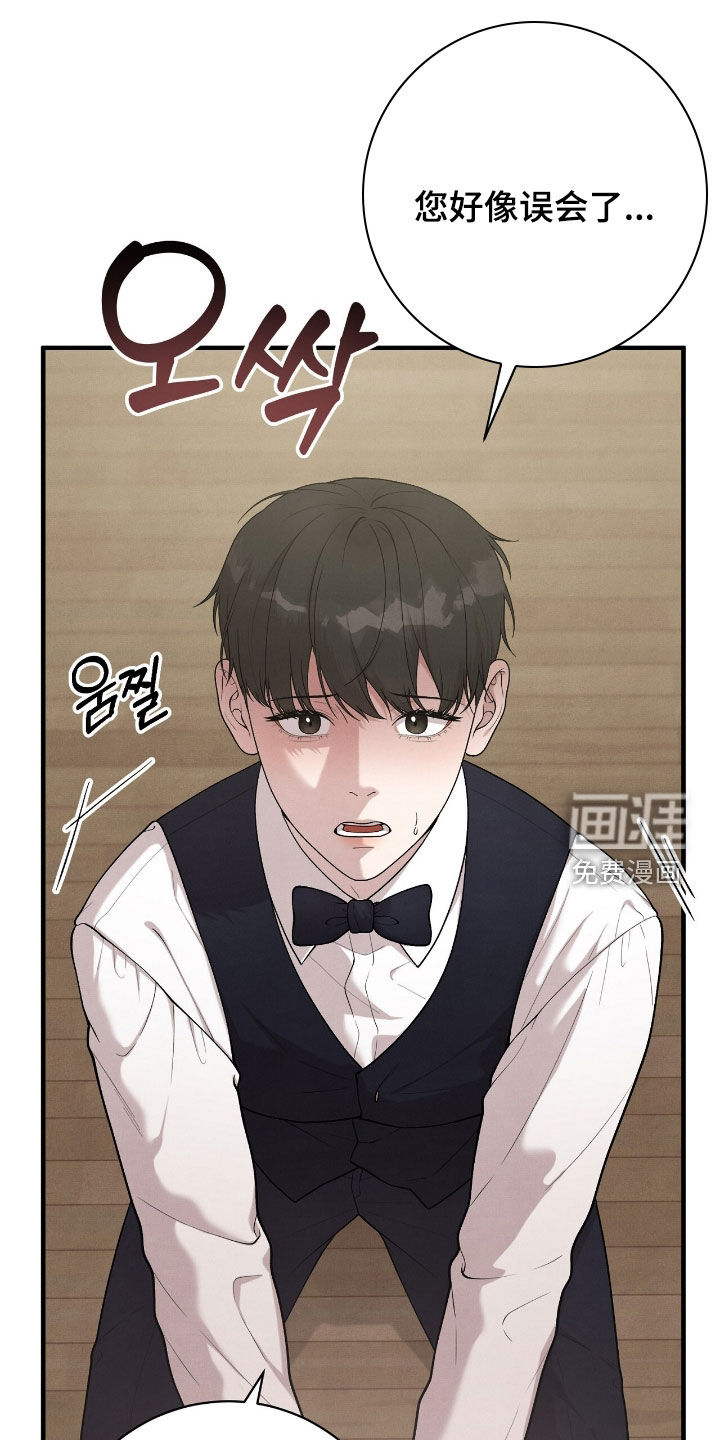 VVIP禁区第27话图