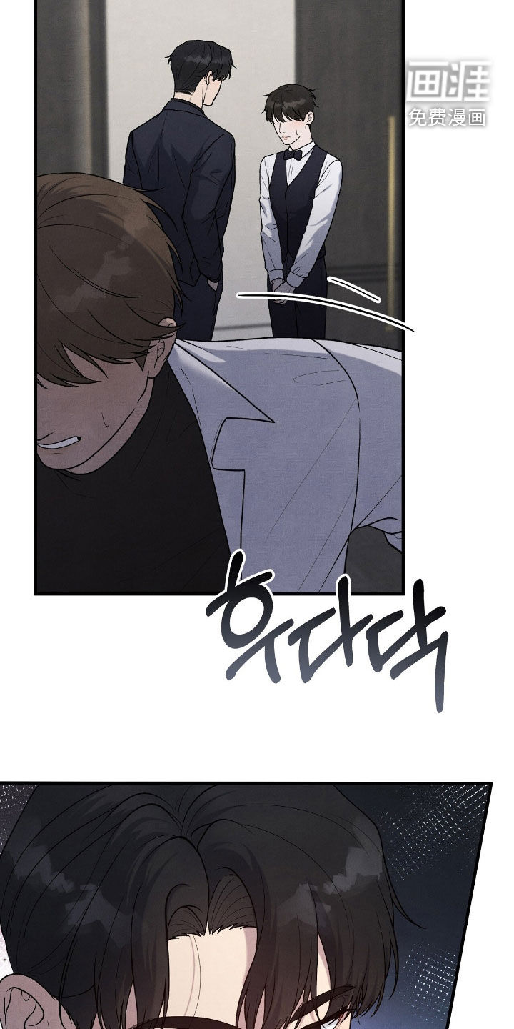 VVIP禁区第31话图