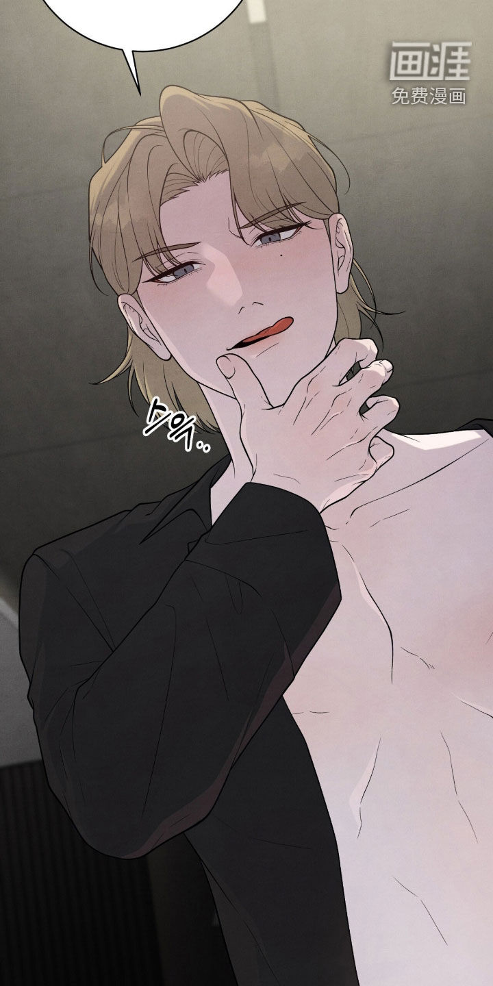 VVIP禁区第33话图