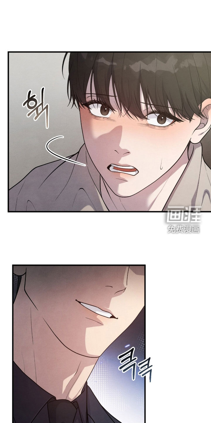 VVIP禁区第35话图