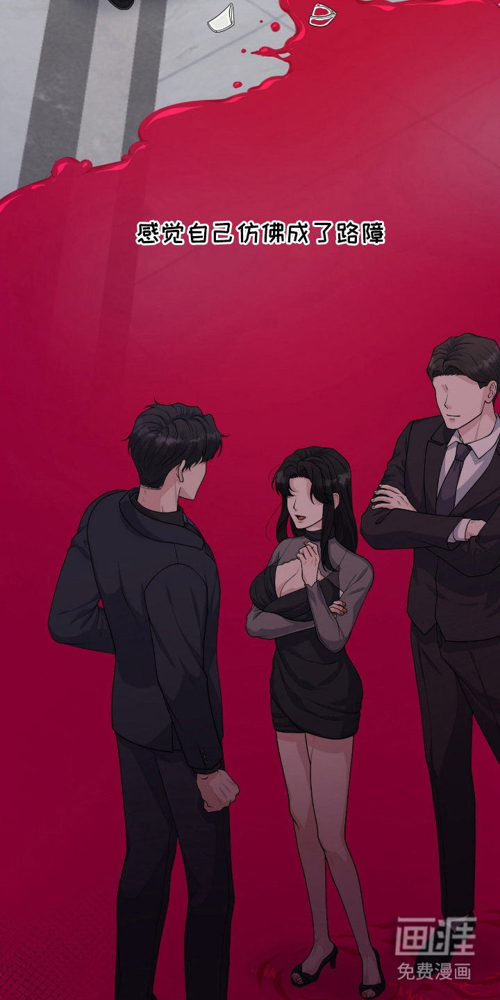 VVIP禁区第4话图