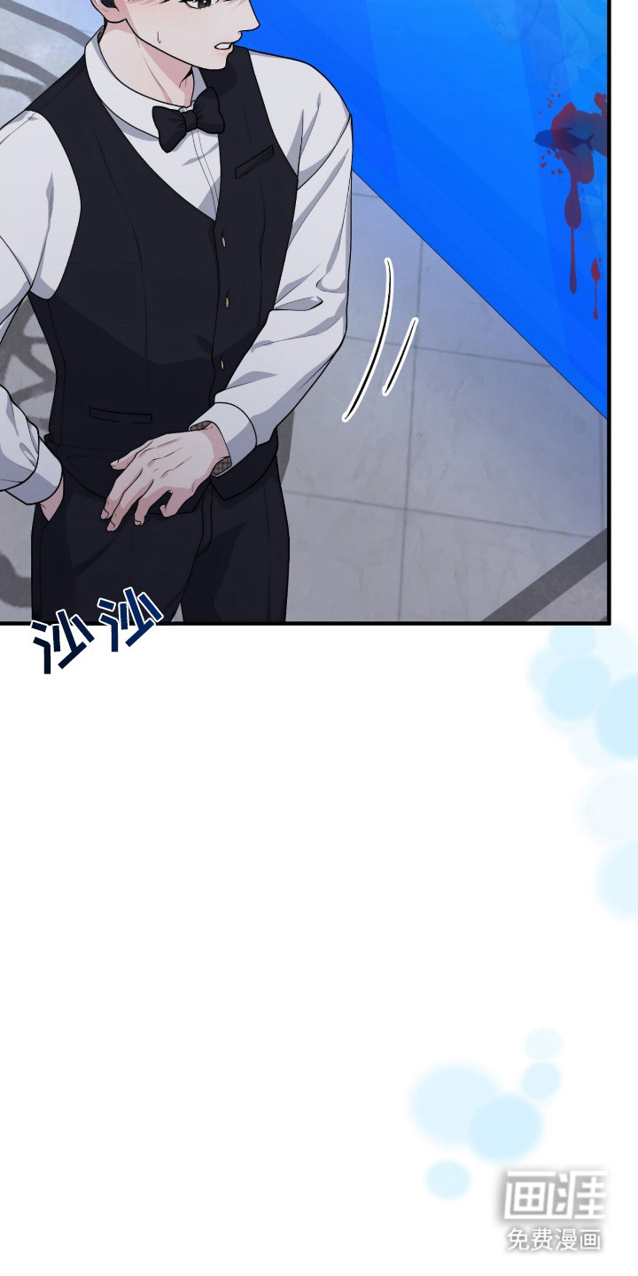 VVIP禁区第4话图