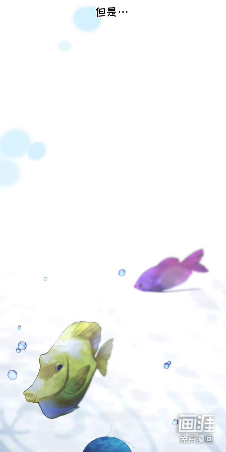 VVIP禁区第4话图