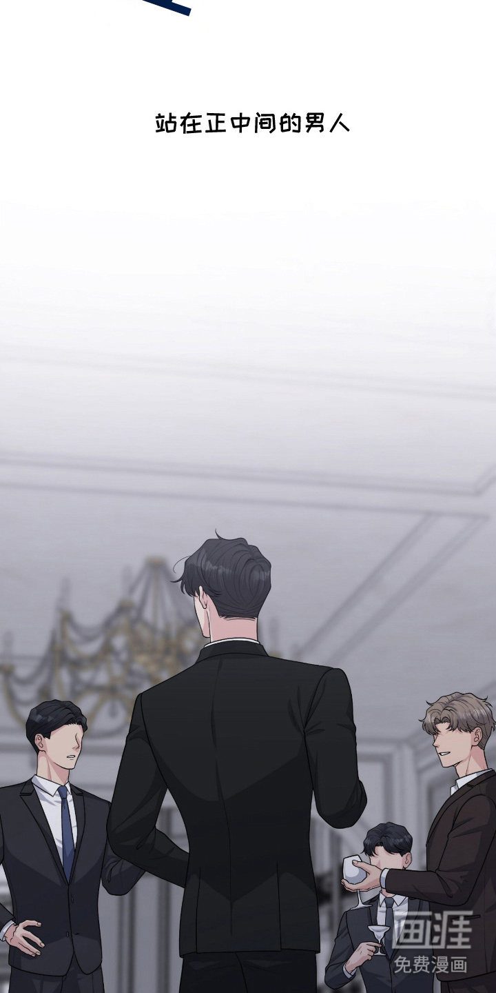 VVIP禁区第4话图