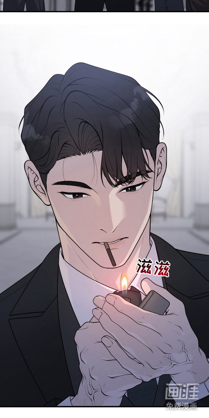 VVIP禁区第4话图