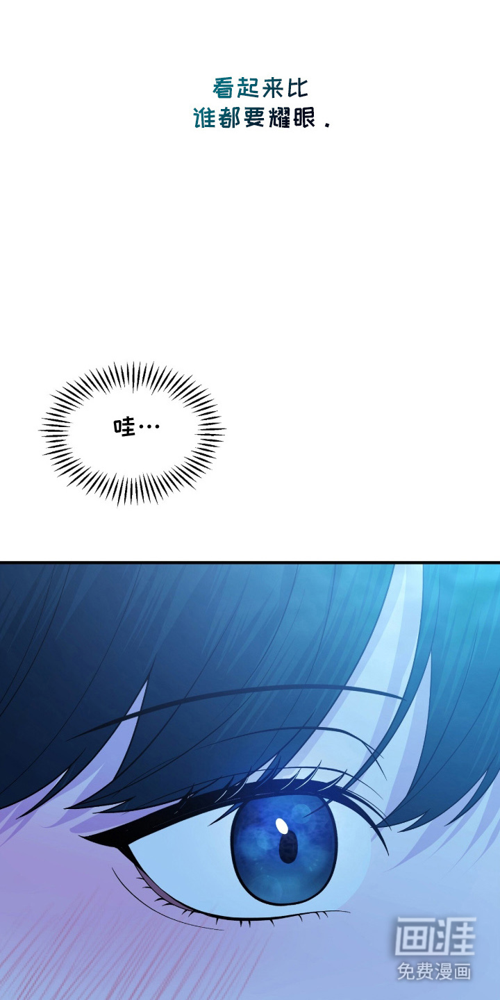 VVIP禁区第4话图