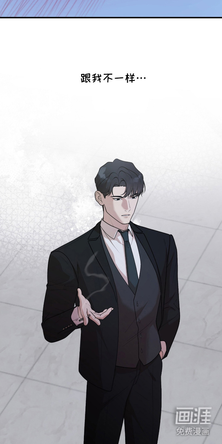 VVIP禁区第4话图