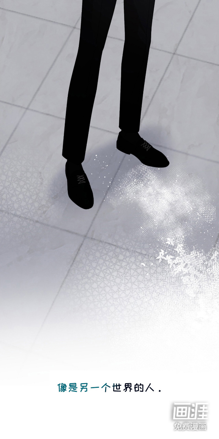 VVIP禁区第4话图