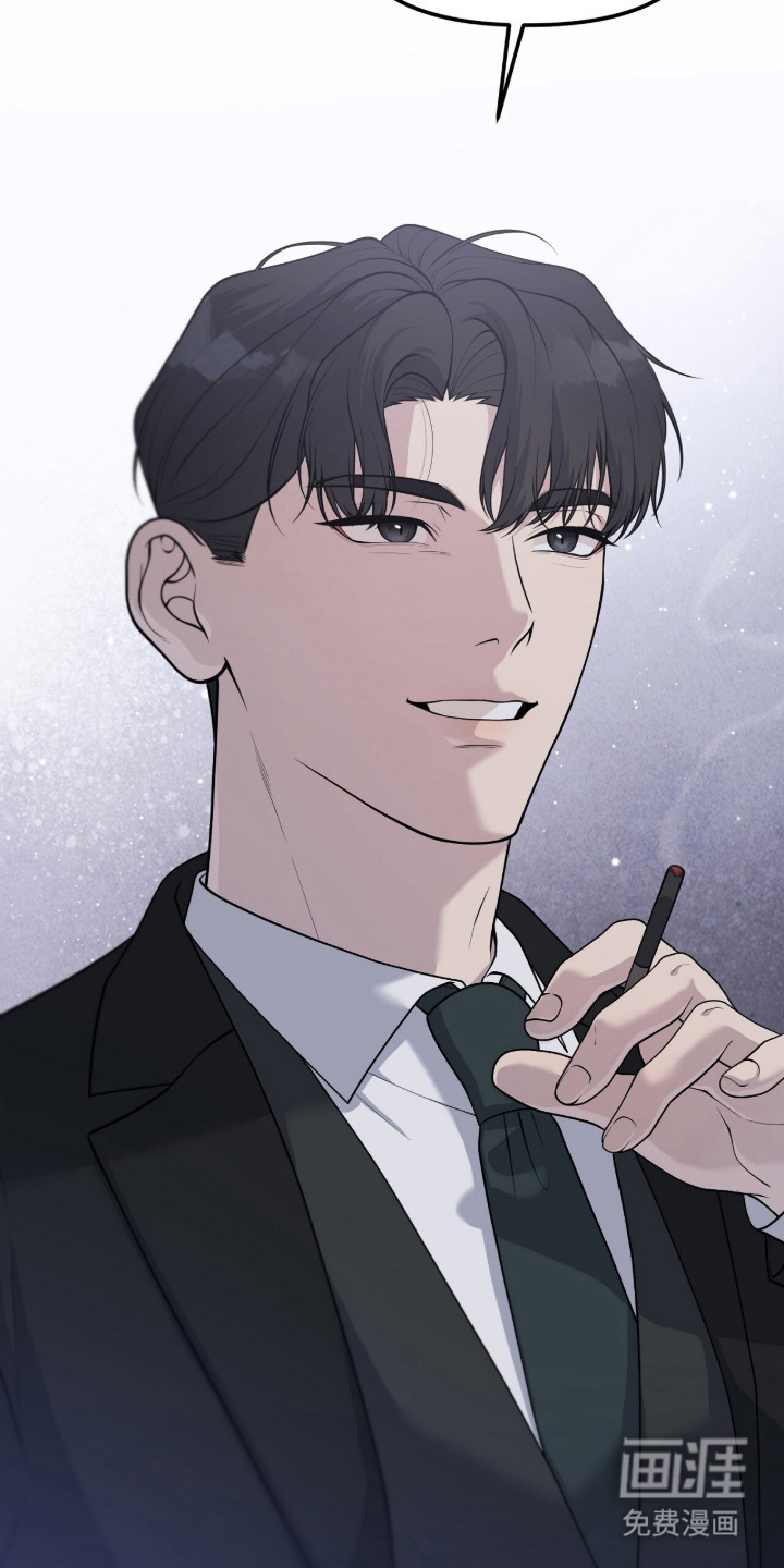 VVIP禁区第5话图