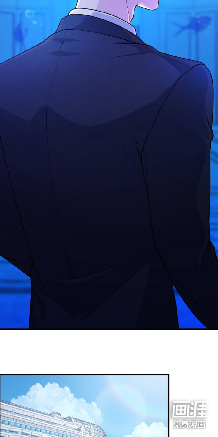 VVIP禁区第5话图