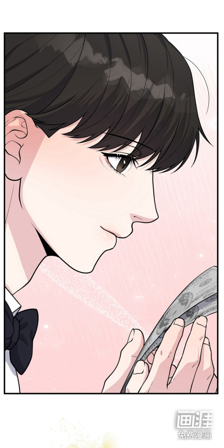 VVIP禁区第6话图