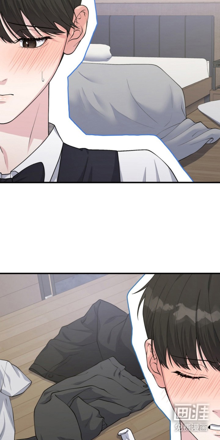 VVIP禁区第7话图