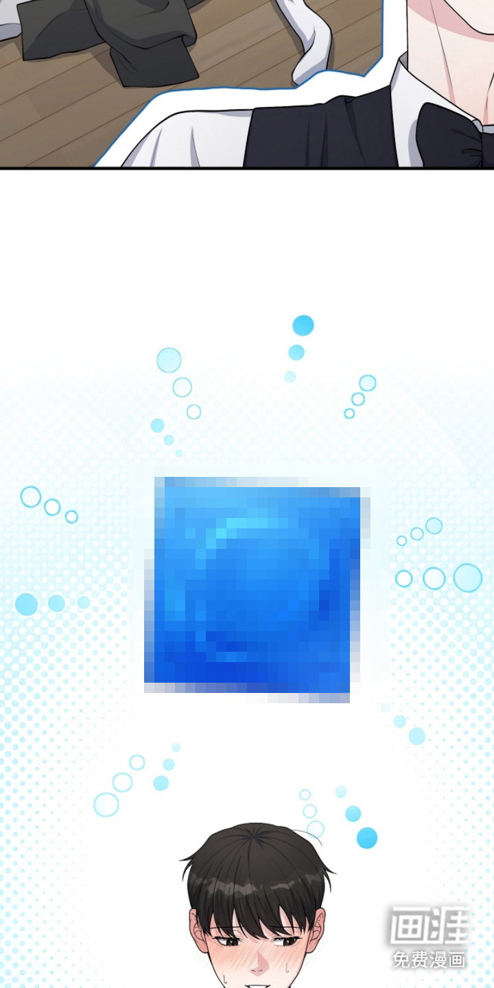 VVIP禁区第7话图