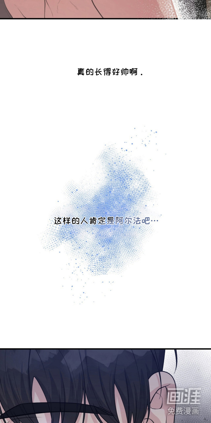 VVIP禁区第7话图