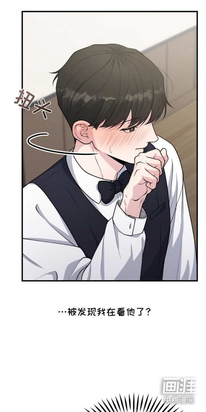 VVIP禁区第8话图