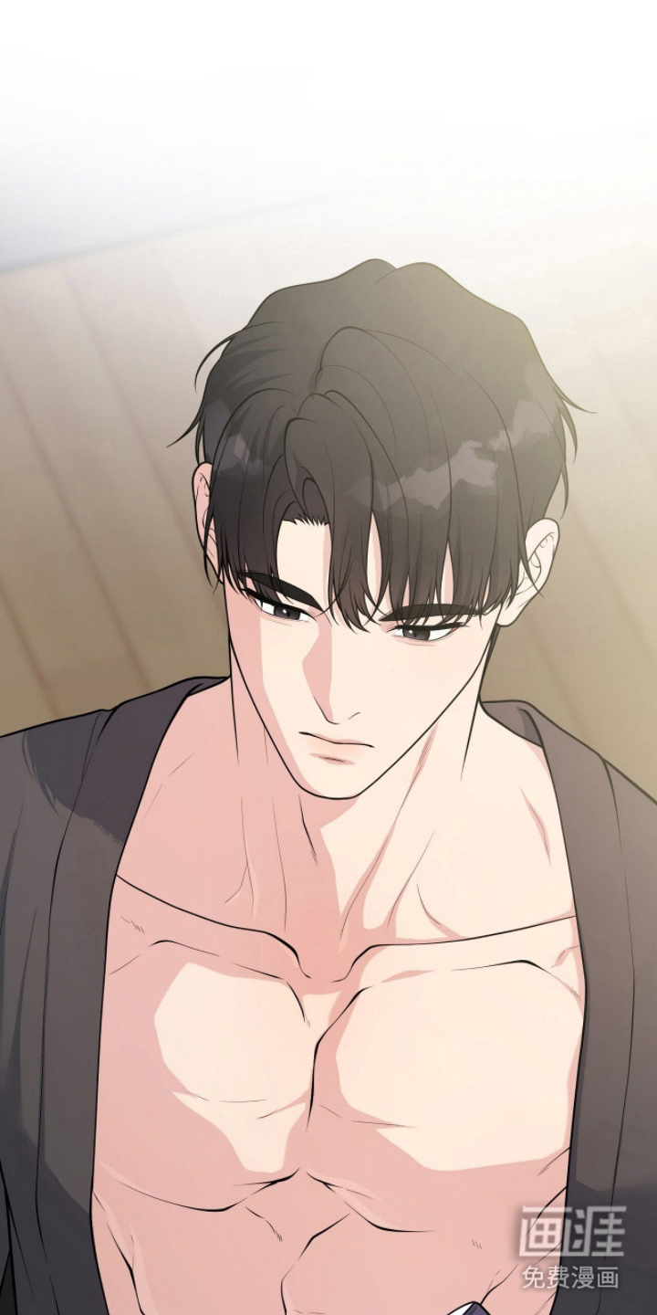 VVIP禁区第9话图