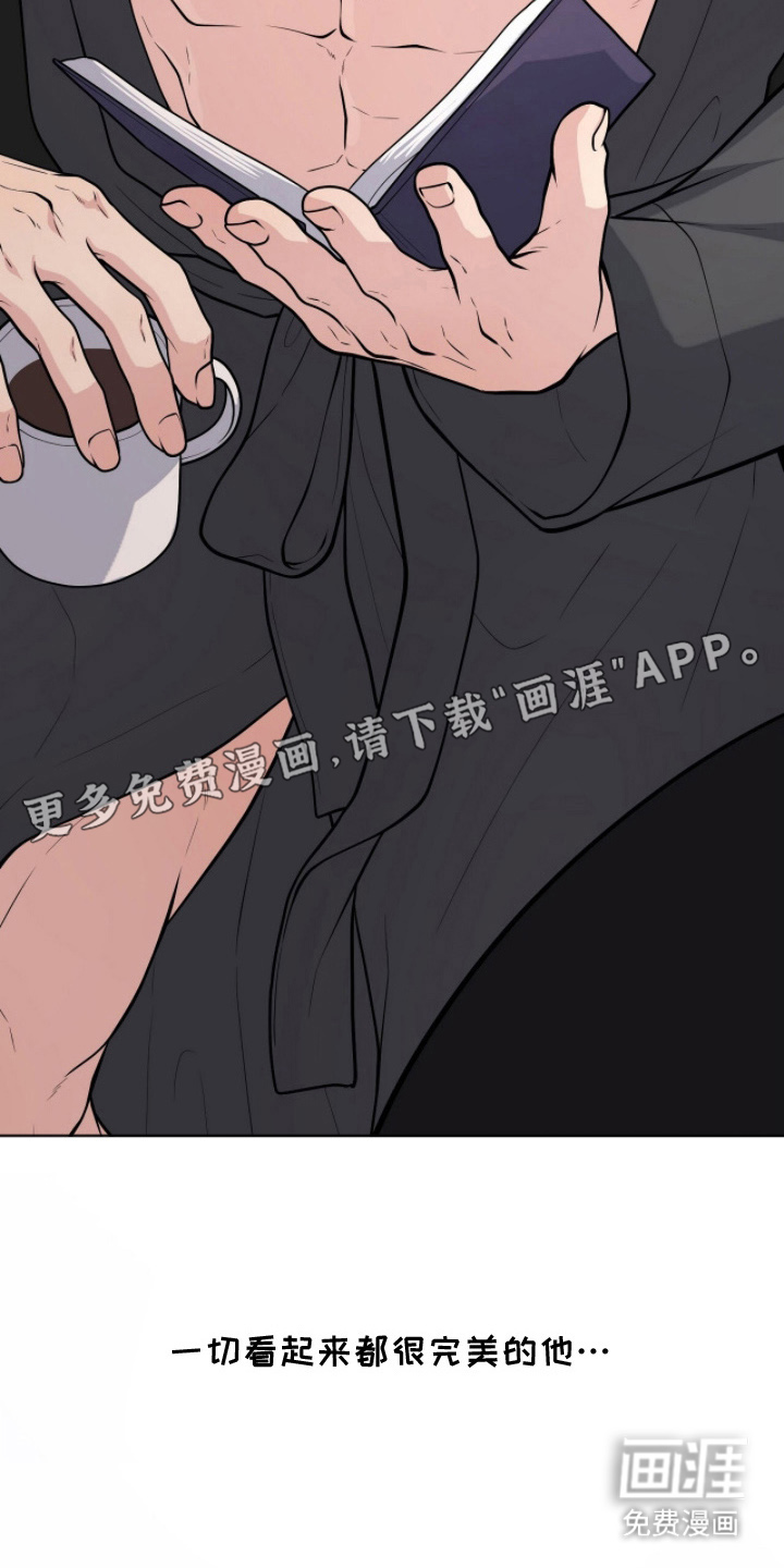 VVIP禁区第9话图