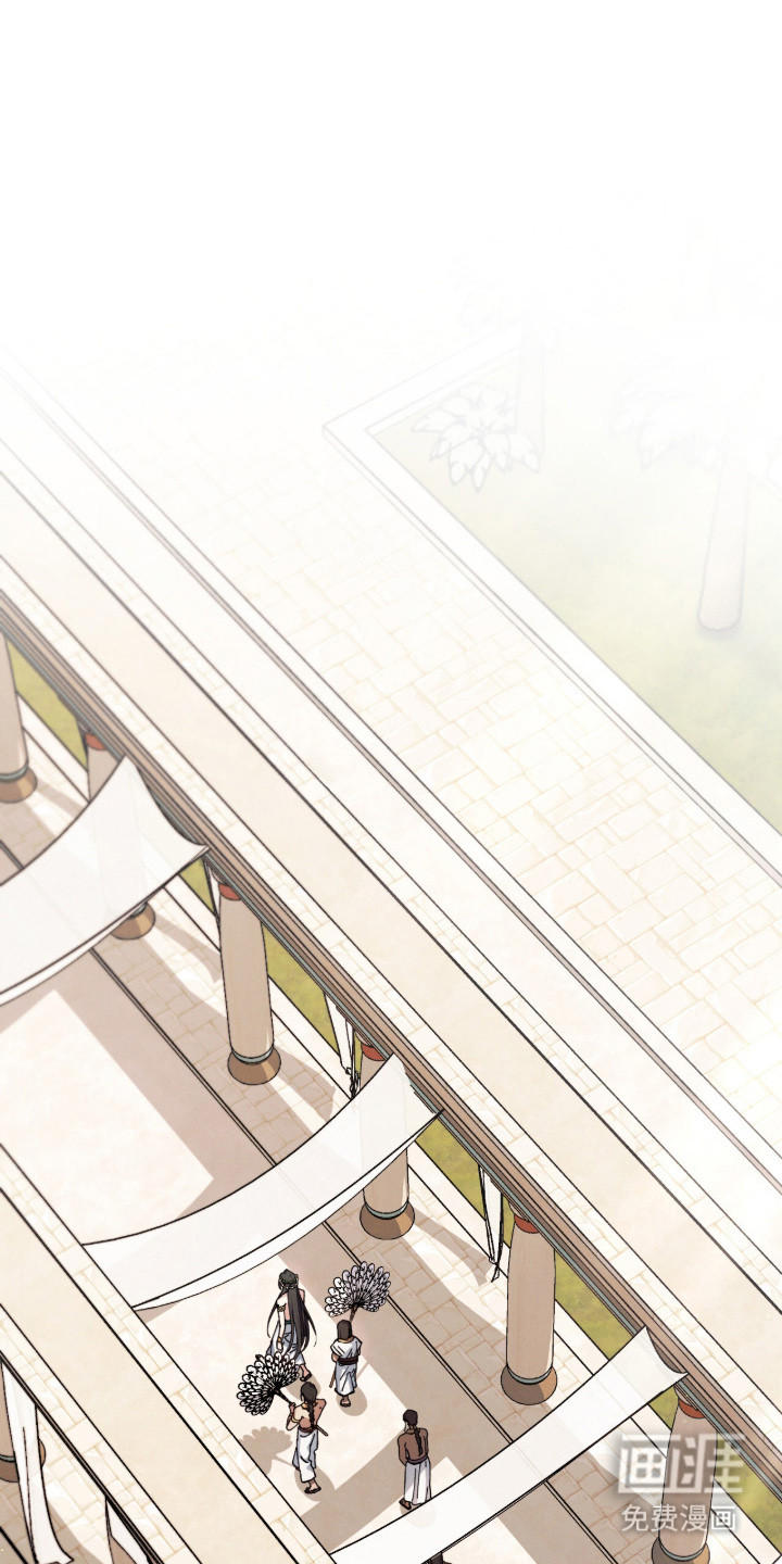 金砂迷瞳第1话图