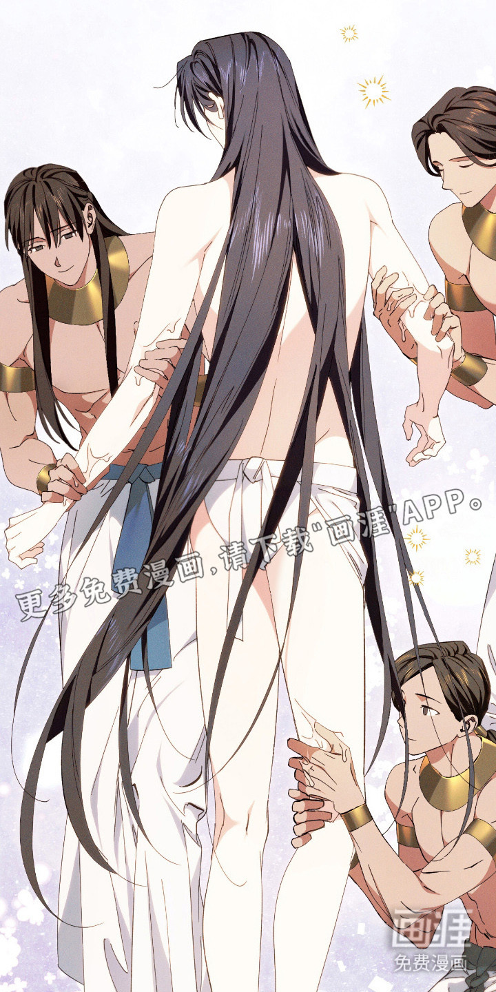 金砂迷瞳漫画-图18