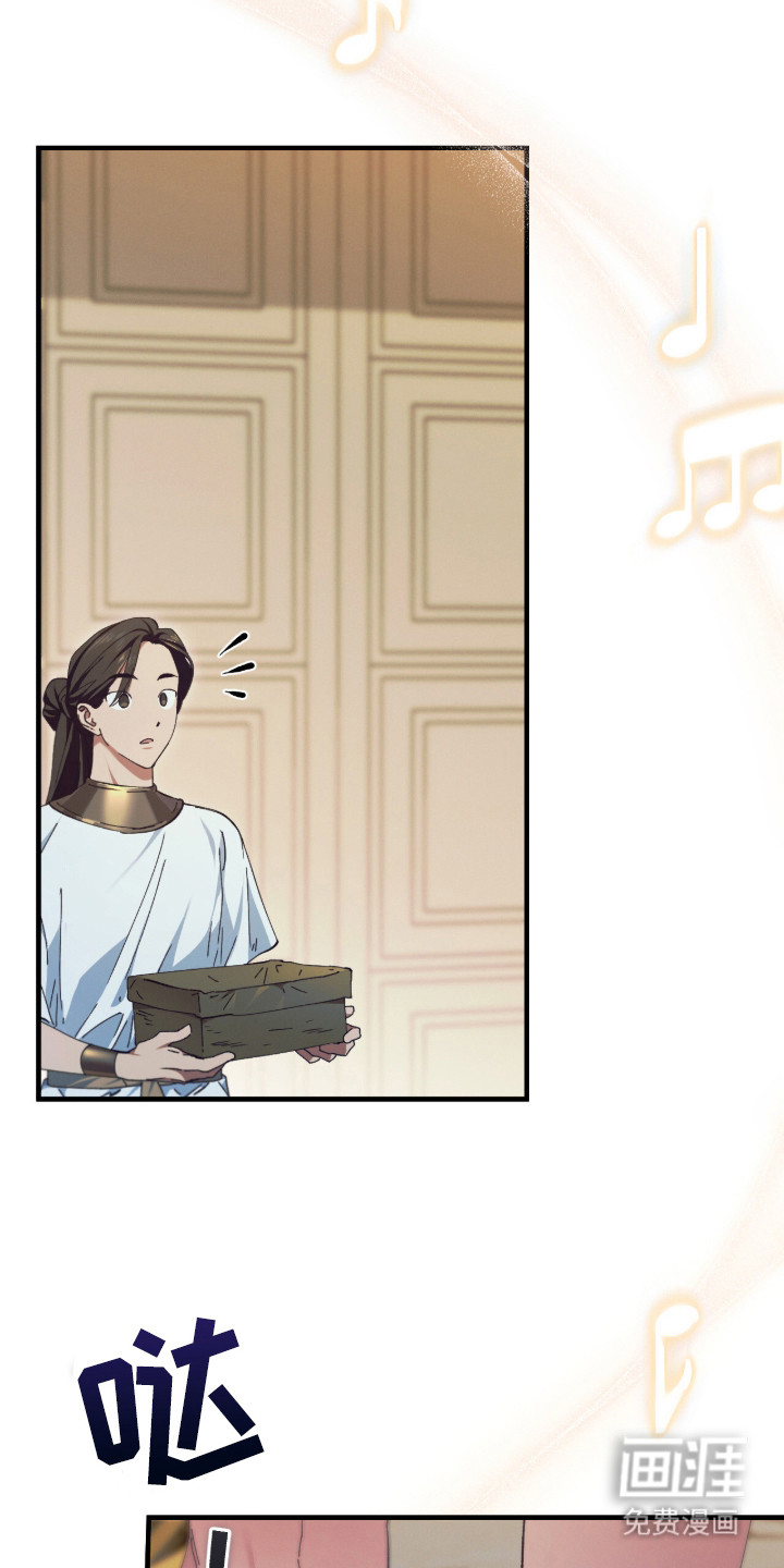 金砂迷瞳漫画-图3
