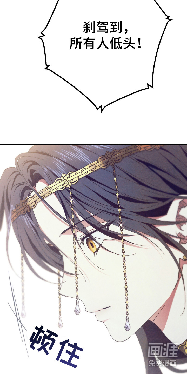 金砂迷瞳漫画-图10
