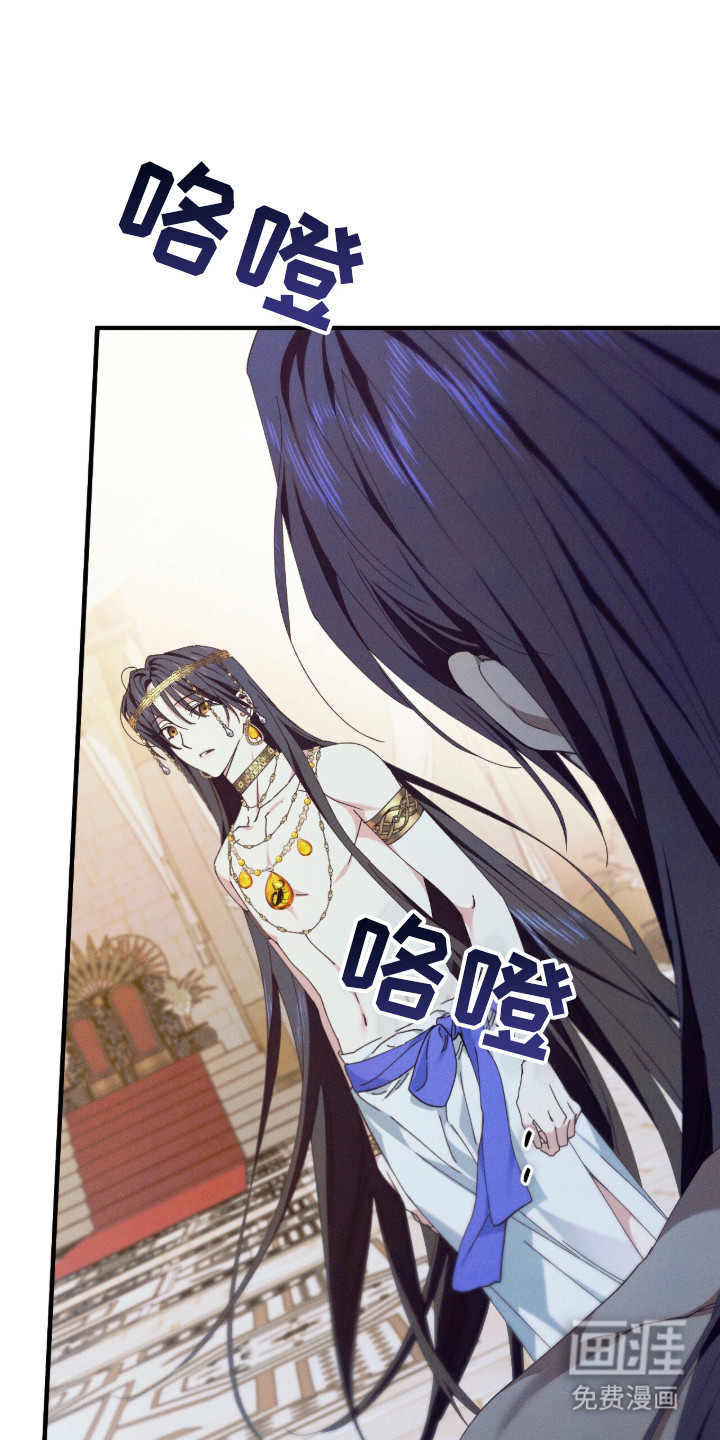 金砂迷瞳漫画-图12