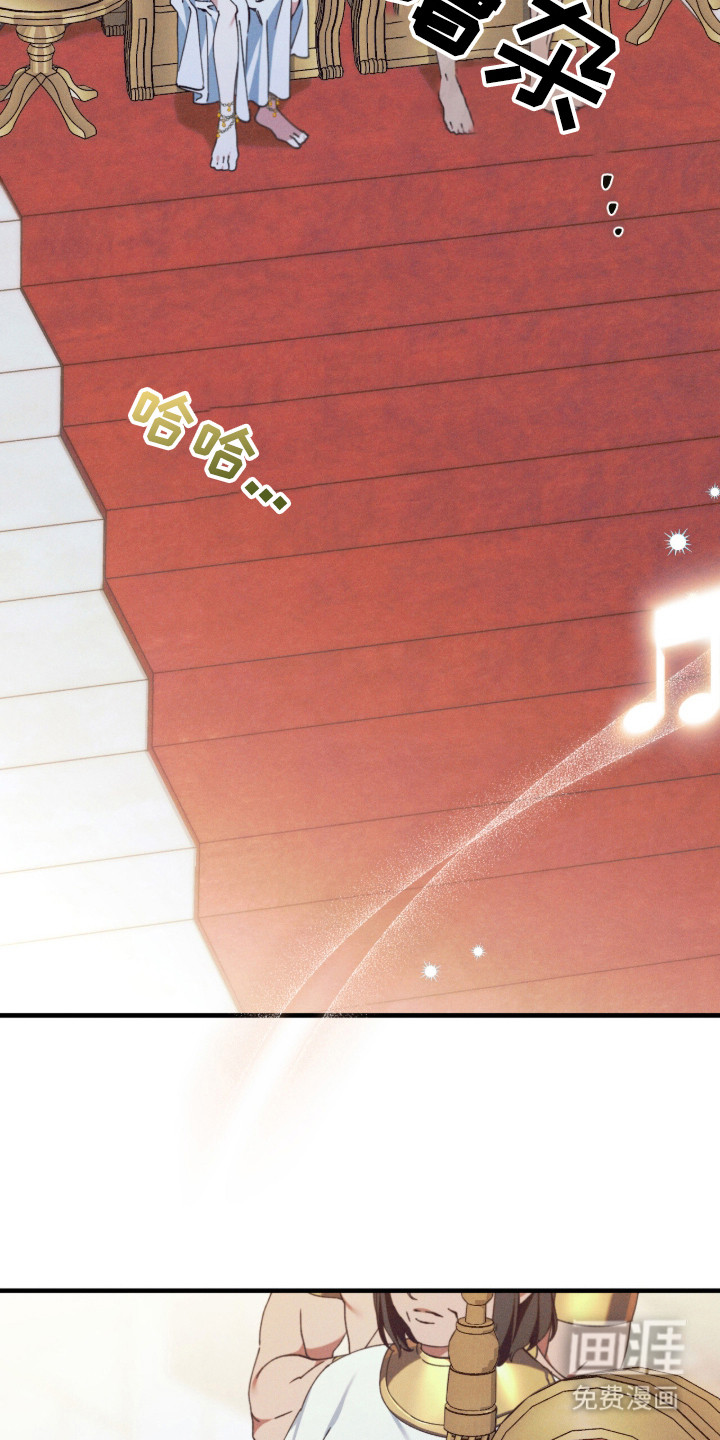 金砂迷瞳漫画-图20