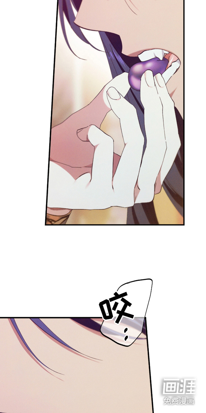 金砂迷瞳漫画-图11