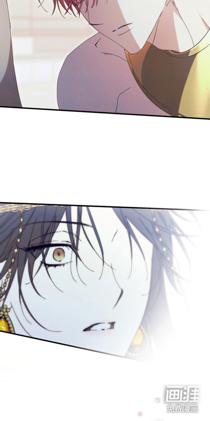 金砂迷瞳漫画-图9