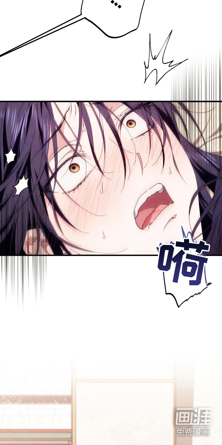 金砂迷瞳漫画-图20