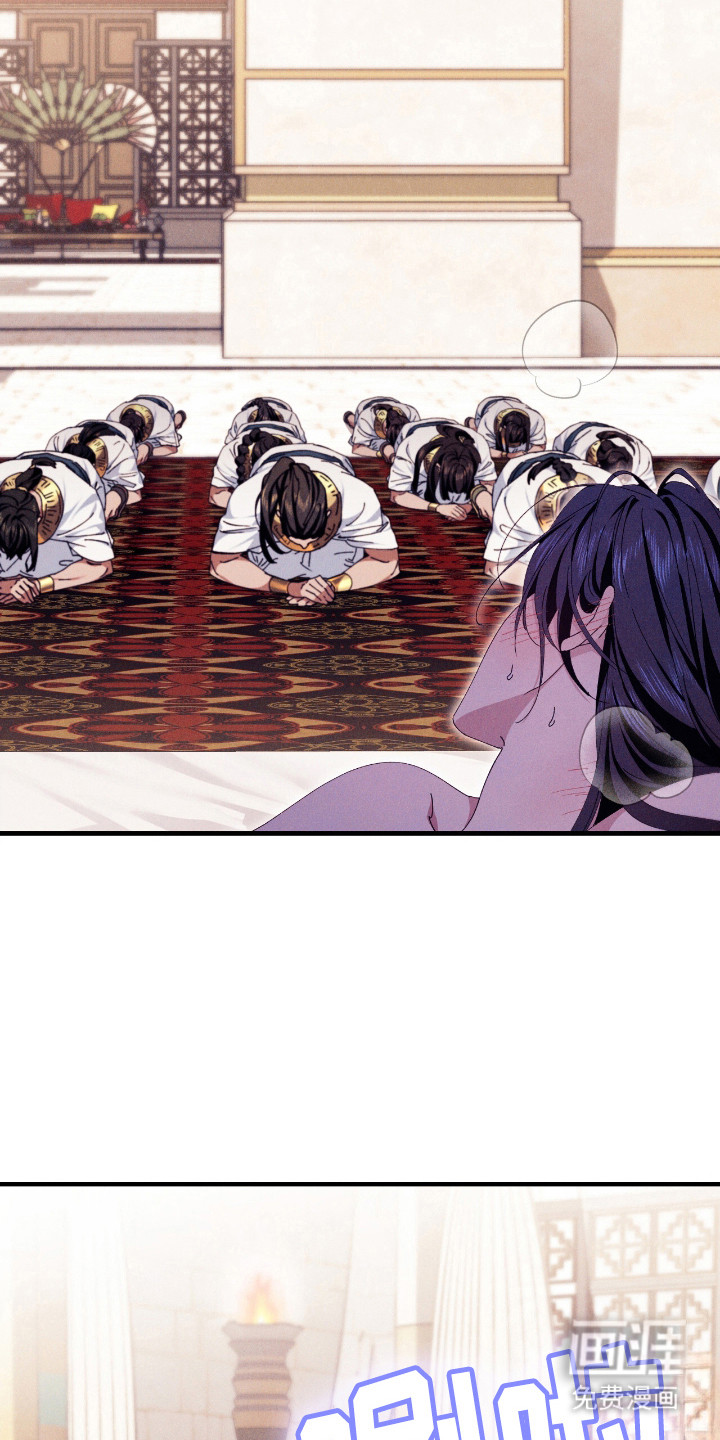 金砂迷瞳漫画-图21