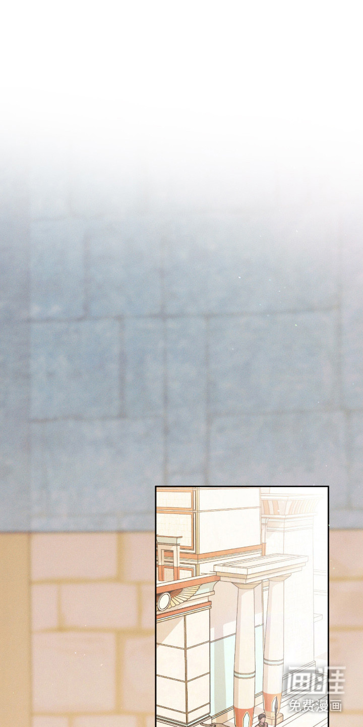 金砂迷瞳第2话图