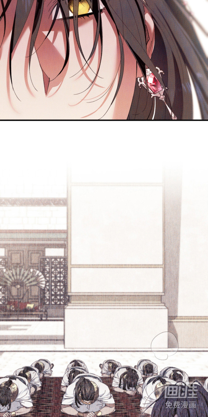 金砂迷瞳漫画-图15