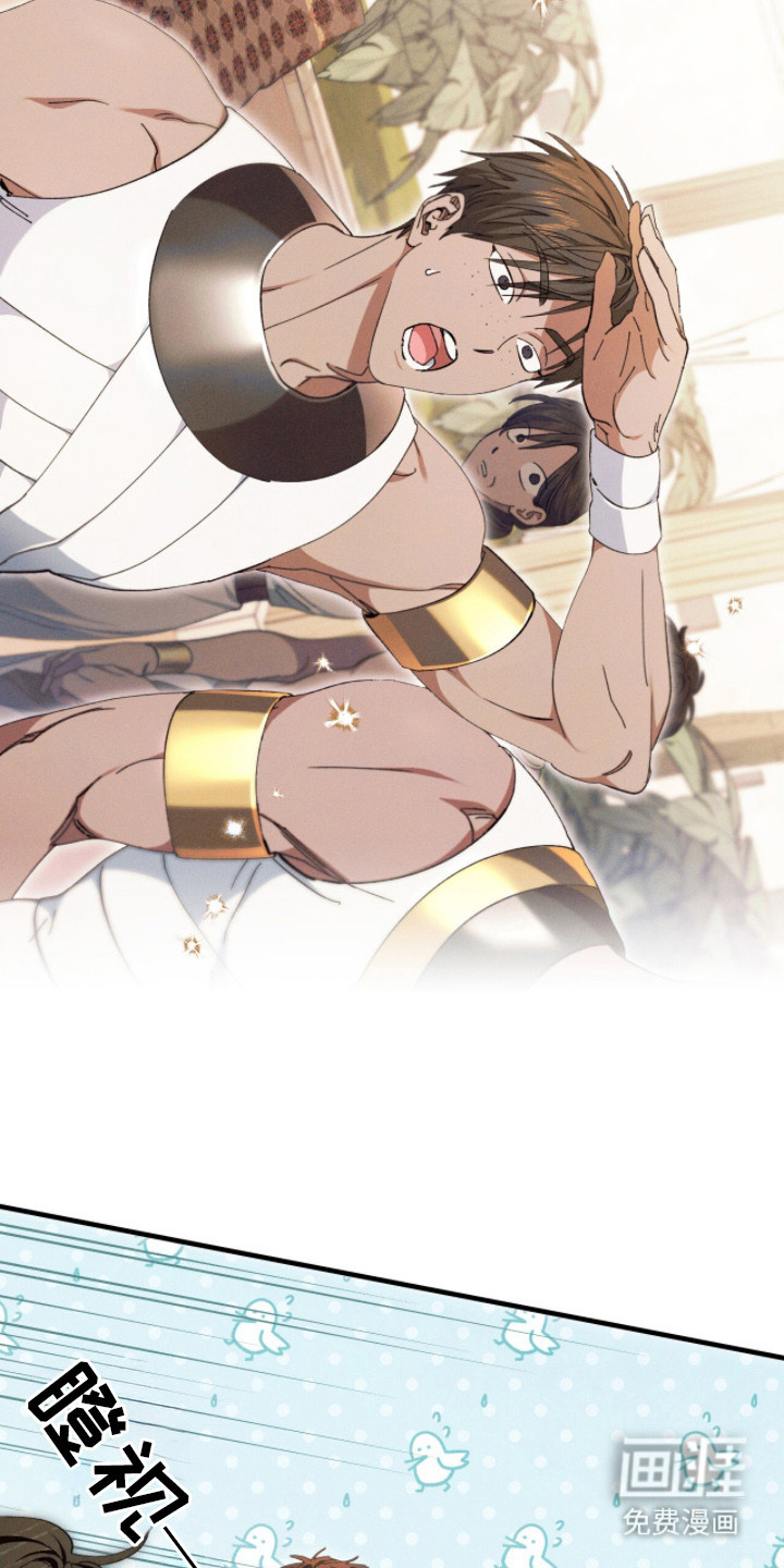 金砂迷瞳漫画-图3