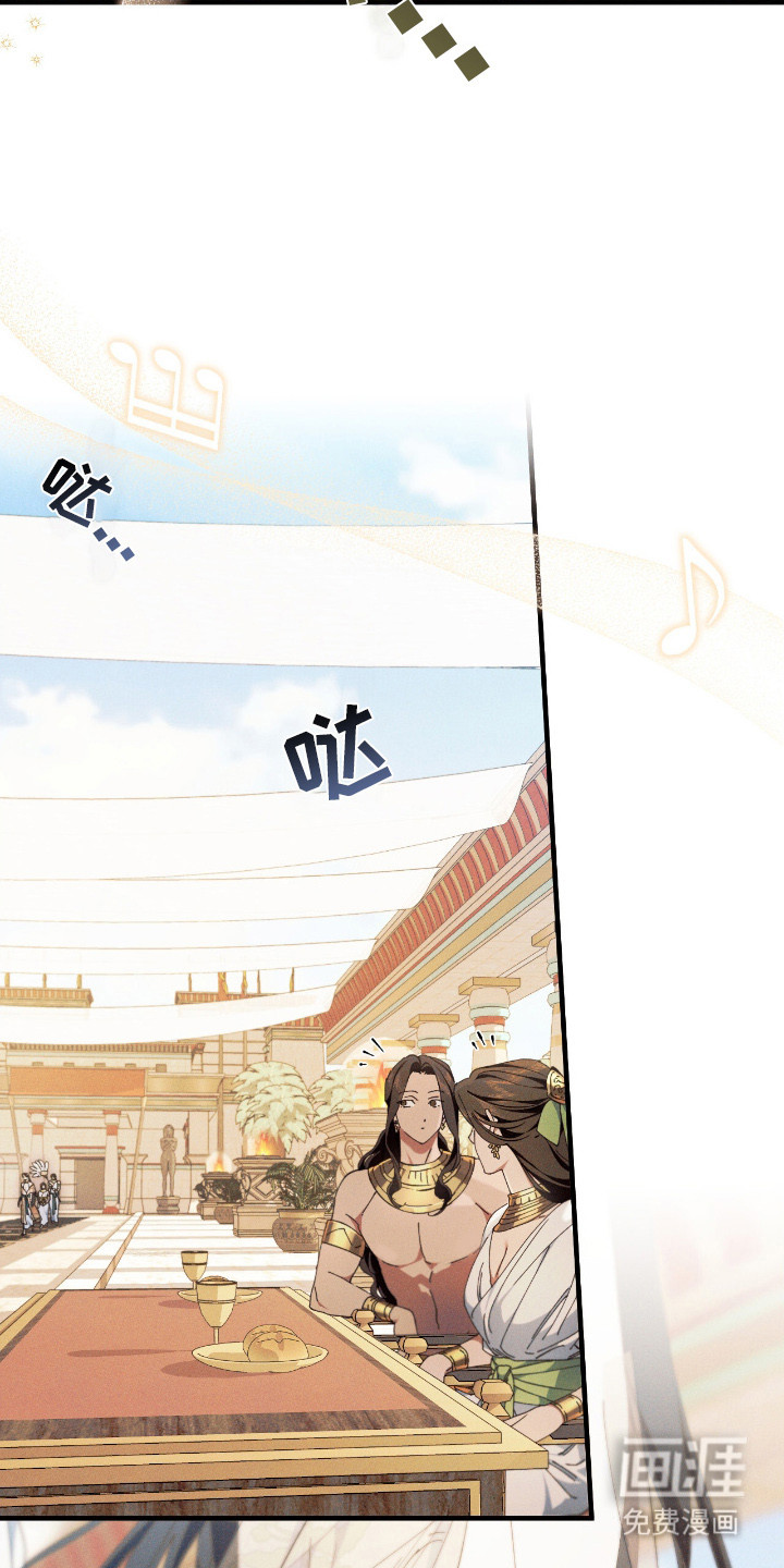 金砂迷瞳漫画-图17