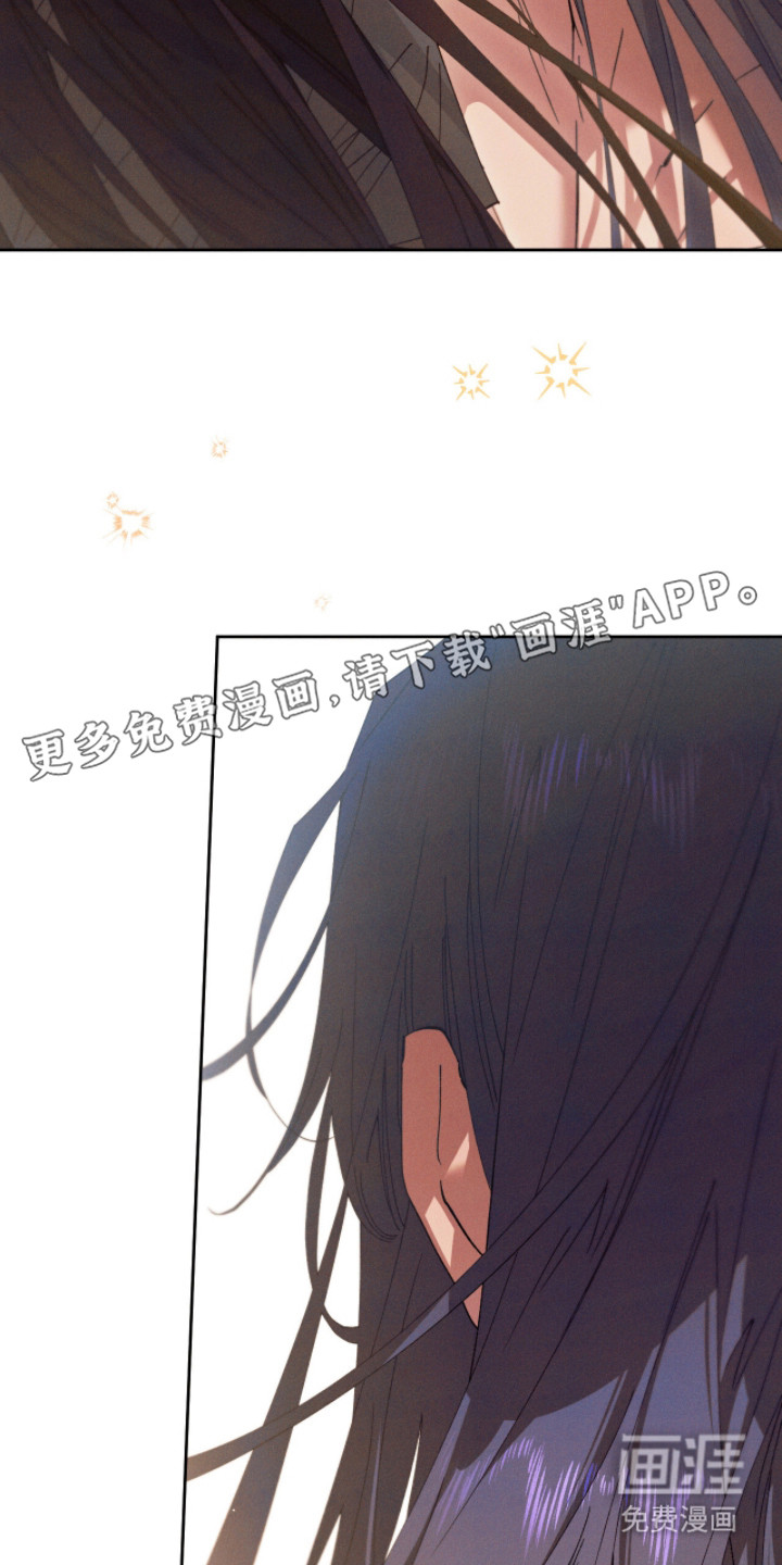 金砂迷瞳漫画-图12