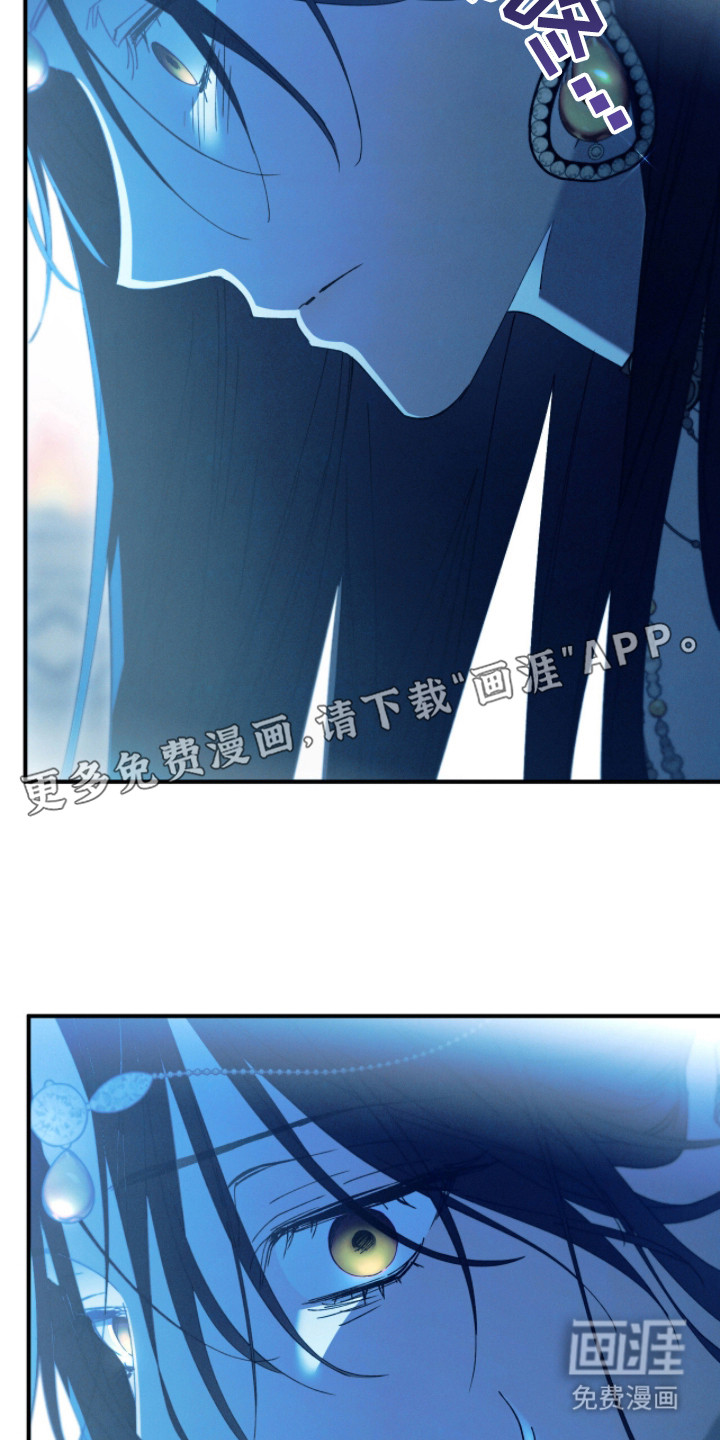 金砂迷瞳漫画-图22