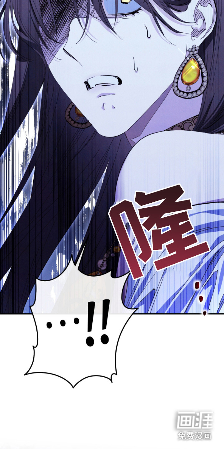 金砂迷瞳漫画-图19