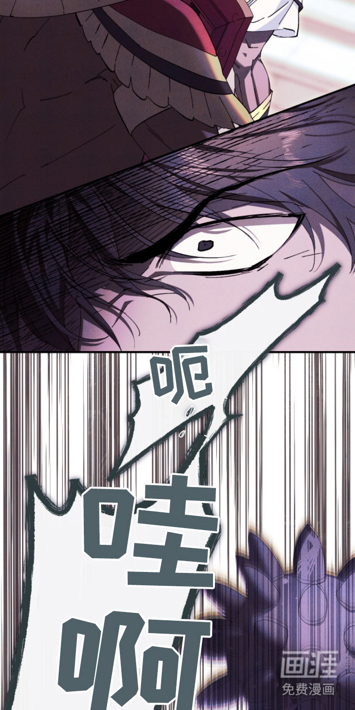 金砂迷瞳漫画-图3