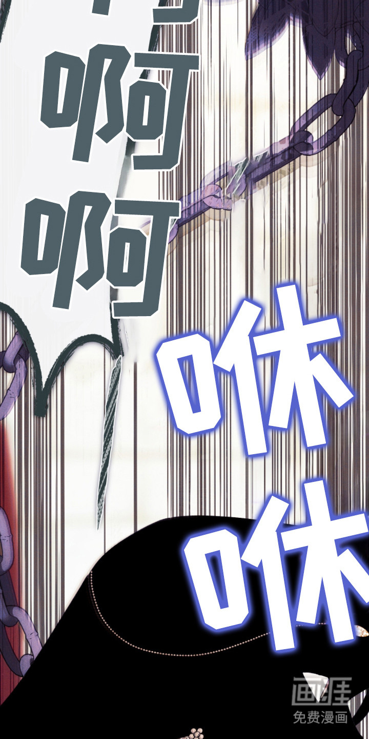 金砂迷瞳漫画-图4