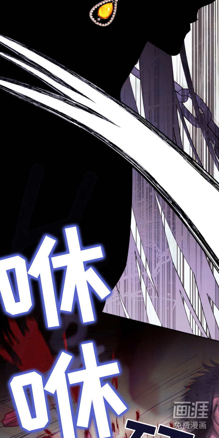 金砂迷瞳漫画-图5