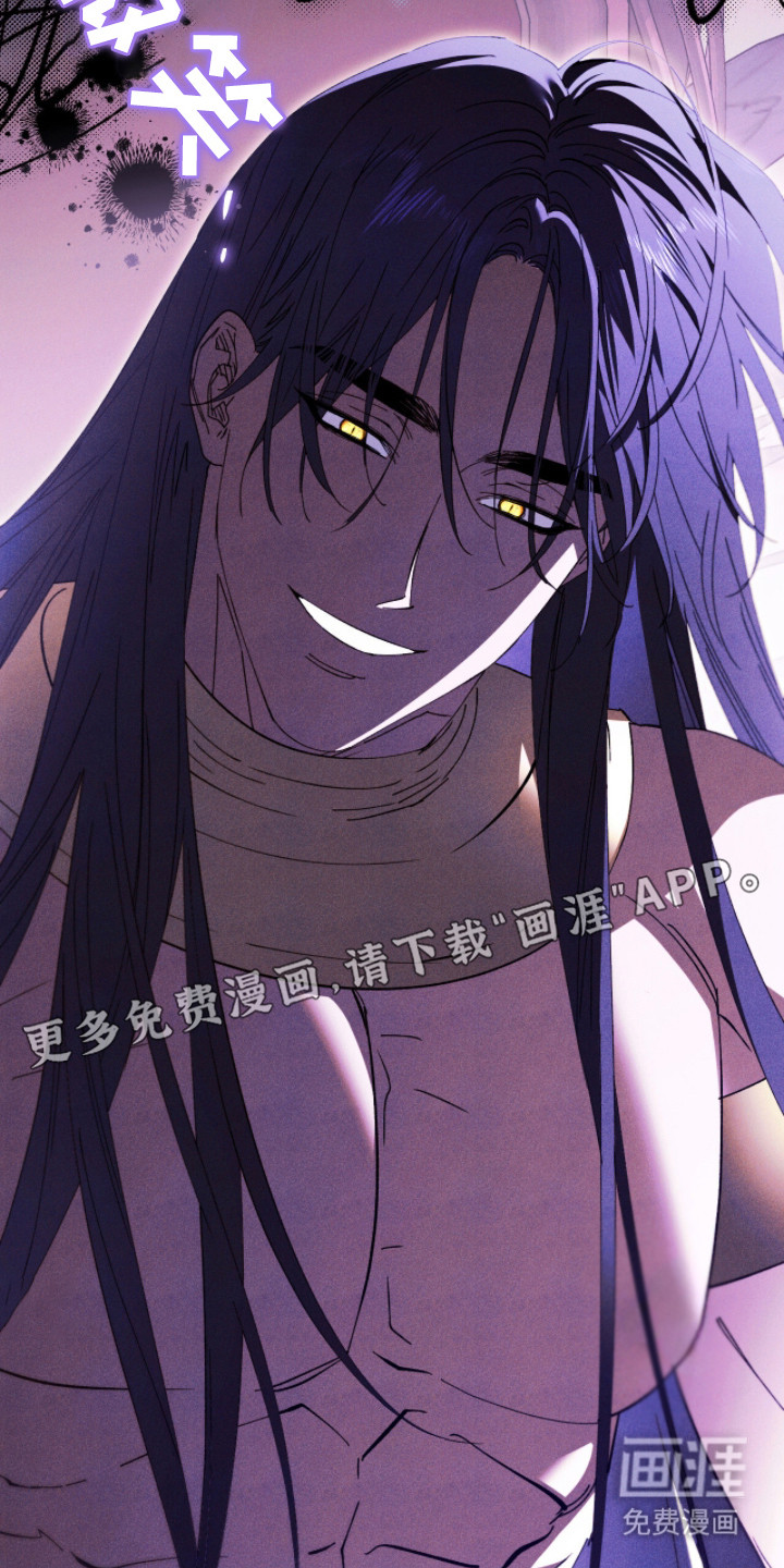 金砂迷瞳漫画-图11
