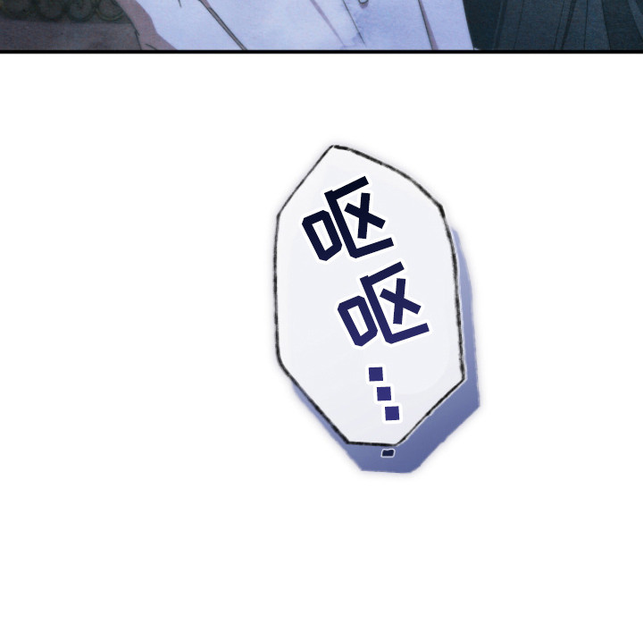 金砂迷瞳漫画-图23