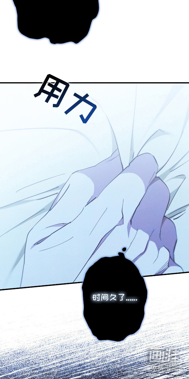 金砂迷瞳漫画-图11