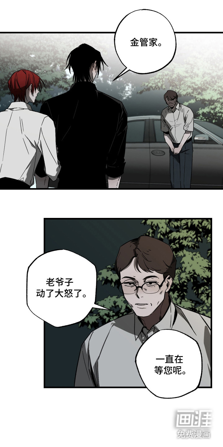 救赎的价码第10话图