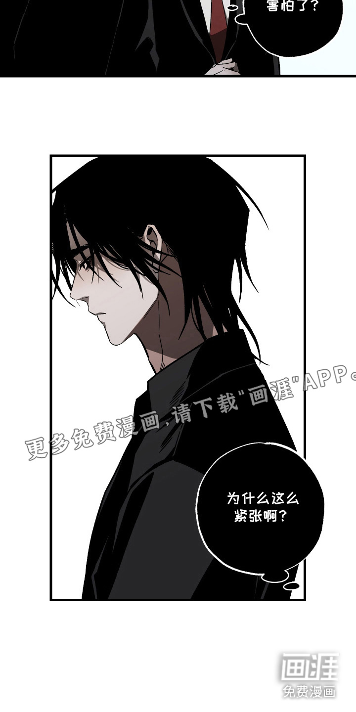 救赎的价码第11话图