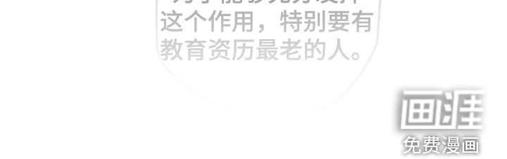 救赎的价码第18话图