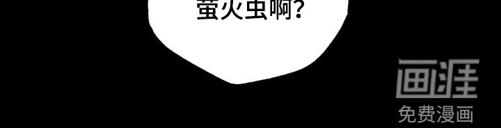 救赎的价码第19话图