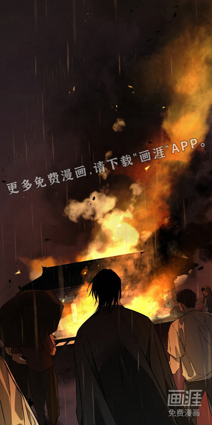 救赎的价码第2话图