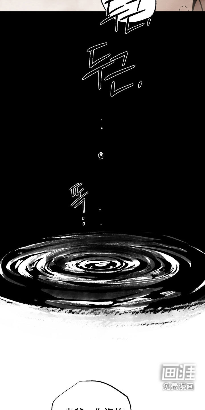 救赎的价码第21话图